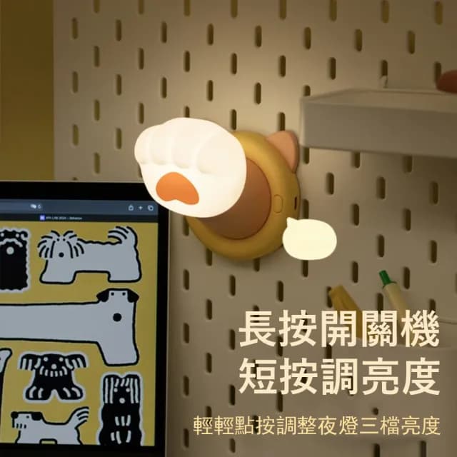 【Kyhome】招財貓萌爪小夜燈 萌爪拍拍燈 睡眠床頭燈 起夜哺乳燈 氛圍燈 床頭擺件 生日禮物
