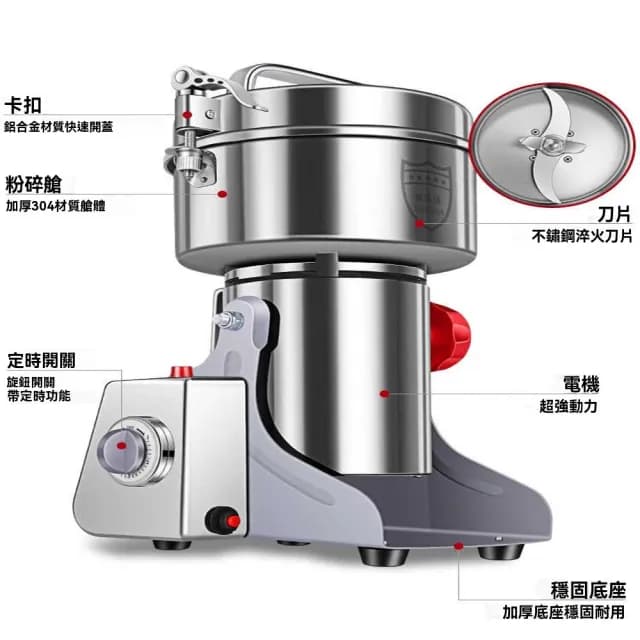 【YouPin】研磨機 家用多功能打粉機800g磨粉機大功率超細粉碎機(研磨機/粉碎機/磨粉機/咖啡機)