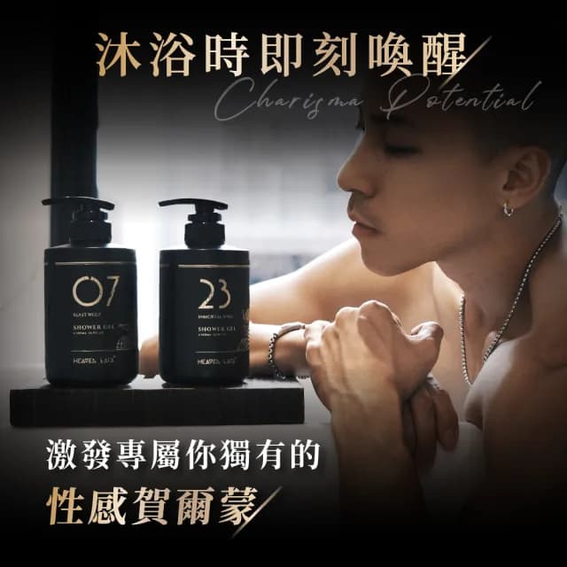 【HEAVEN LAFA 天堂費洛香】香水沐浴露(07神獸阿努比/23永生法老魂/29金字塔戀人/63生命馥之鑰)