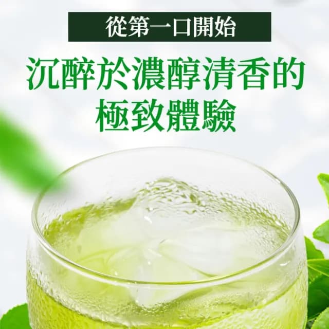 【美康櫻森】日本進口 靜岡掛川煎茶 綠茶包4包組 三角立體綠茶包3g*15入(嚴選上等茶 深蒸煎茶)