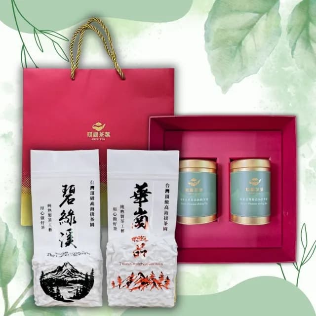【順韻茶葉】高冷茶香禮盒75g*2罐(將情意透過好茶贈送)