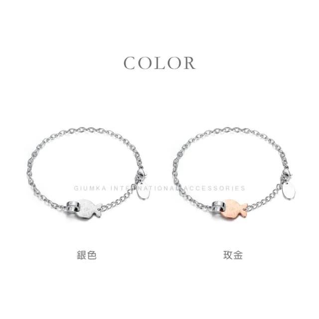 【GIUMKA】手鍊．可愛魚．玫金．女生禮物(情人節．送禮)