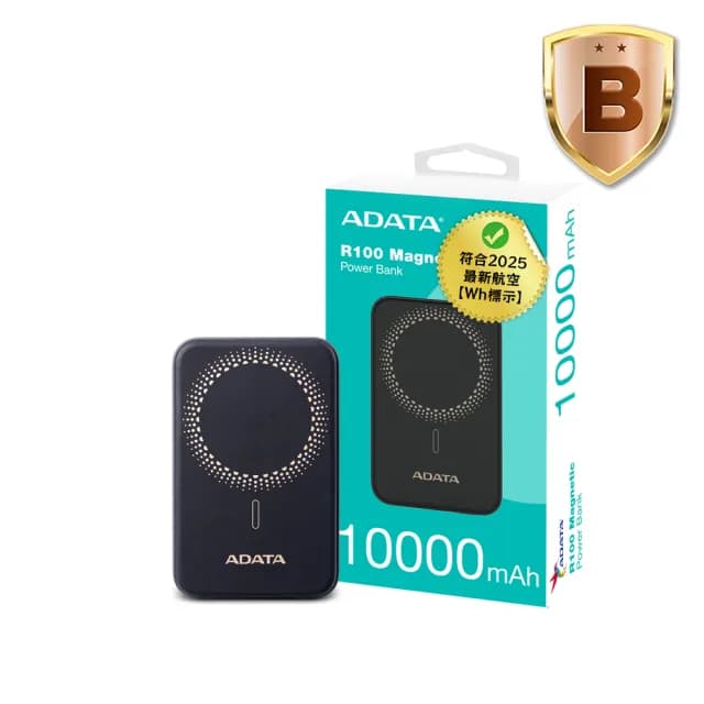 【ADATA 威剛】R100 10000mAh 38.5Wh 20W 無線磁吸快充 PD/QC極速快充行動電源(支援 Magsafe/具Wh標示)