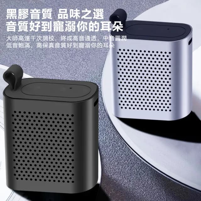 【OSLE 歐適樂】重炮無線藍牙音箱迷你鋁合金便攜超重低音炮戶外隨身小型音響