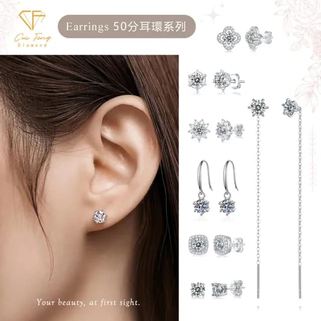 【CF鑽飾】莫桑鑽系列 七夕 情人節(戒指 鑽戒 項鍊 項鏈 手鍊 手鏈 耳環)