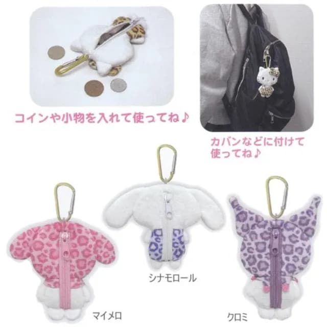 【小禮堂】Sanrio 三麗鷗 絨毛造型零錢包吊飾 豹紋款 Kitty 美樂蒂 大耳狗 酷洛米(平輸品)