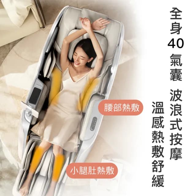 【JOHNSON 喬山】JOHNSON 雅樂座︱A380 按摩椅
