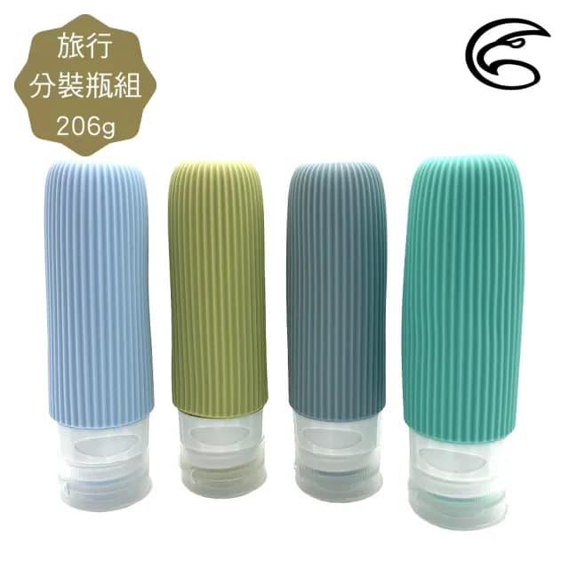 【ADISI】父親節禮物 旅行分裝瓶組 AS25040