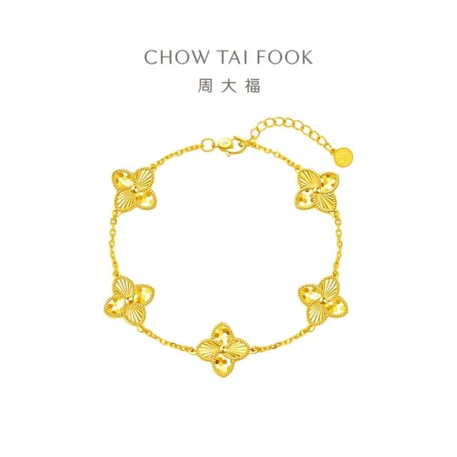 【周大福】ING系列滿天星四葉草黃金手鍊_計價黃金(鍊長16.25cm)