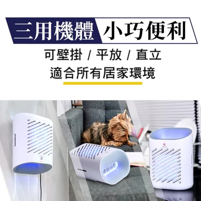 【HYPURE 艾璞而】智慧光觸媒 除臭 空氣清淨機(除臭抗菌抗敏 寵物異味 廁所除臭空氣淨化器)