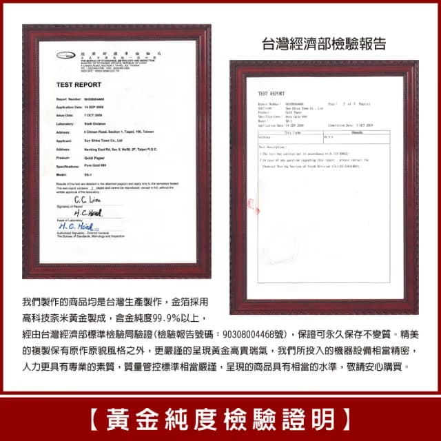 【三省堂】天下第一福字 壽字 紀念金幣(康熙 乾隆 開運金幣 收藏送禮 送長輩 生日禮物)