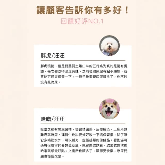 【HOMI 毛與家】泌可通 寵物泌尿道保健粉-30包/盒(泌尿健康 排尿順暢 膀胱炎 狗保健品 貓保養品 犬貓適用)