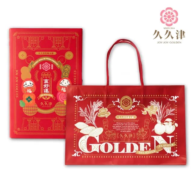 【久久津】柚見波蘿禮盒_2025中秋禮盒(蛋奶素 2品6入/盒 附提袋)