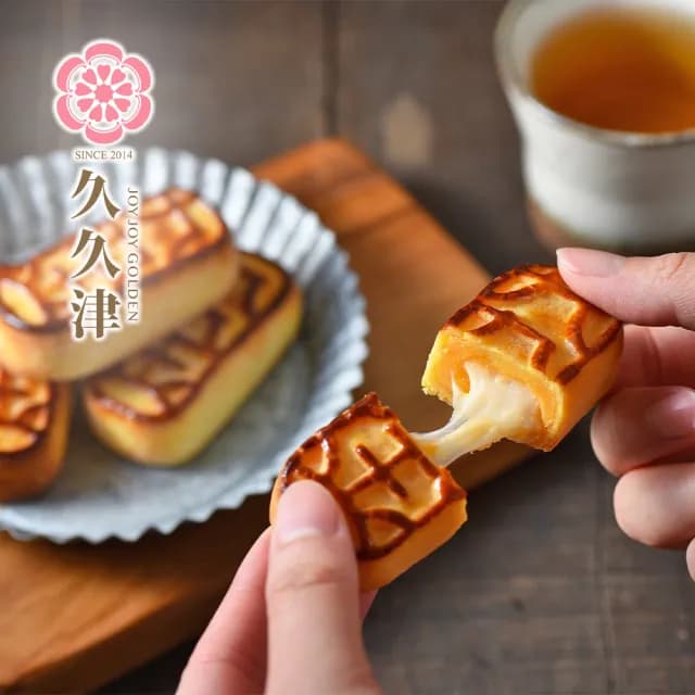 【久久津】九九金燒2盒組_2025中秋禮盒(6入/盒  附提袋)