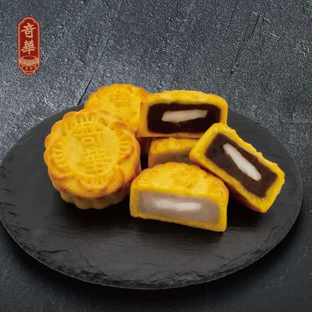 【奇華】御品Q心禮盒_2025中秋月餅(8入 錦盒 附提袋)