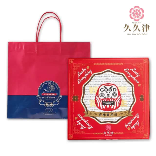 【久久津】柚見好柿波蘿禮盒2盒組_2025中秋禮盒(4品9入/盒 附提袋)