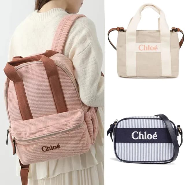 【Chloe’ 蔻依】經典LOGO帆布包/相機包(多款)