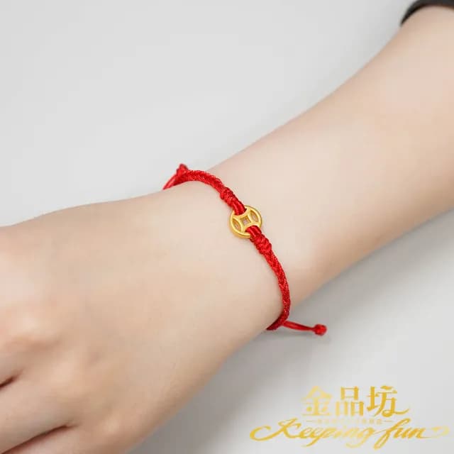 【金品坊】黃金手鍊一定有錢手繩 0.09錢±0.03(純金999.9、綁繩手鍊、黃金手繩)