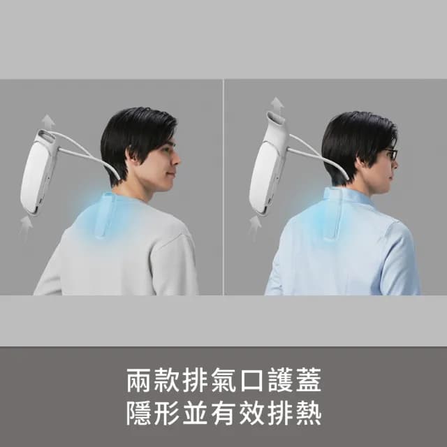 【SONY 索尼】Reon Pocket 5 穿戴式智能冷暖調溫裝置   頸掛風扇(公司貨 保固12+6個月)