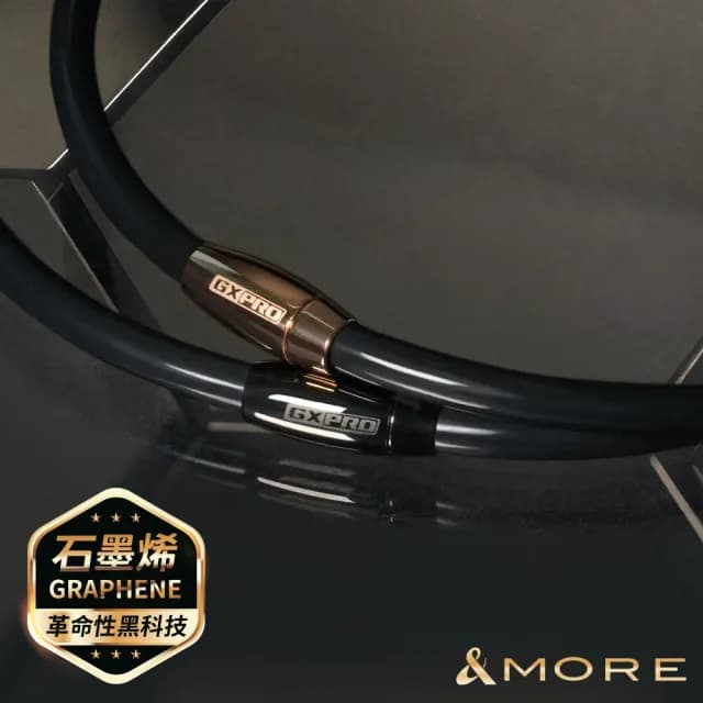 【&MORE 愛迪莫】GX Pro 石墨烯超傳導鈦鍺項鍊