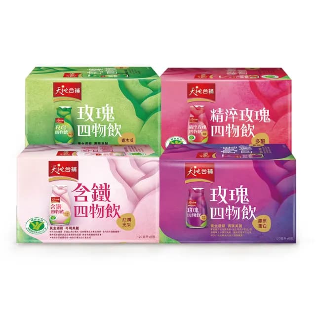 【天地合補】四物飲120ml×6入×6盒(共36入-任選)