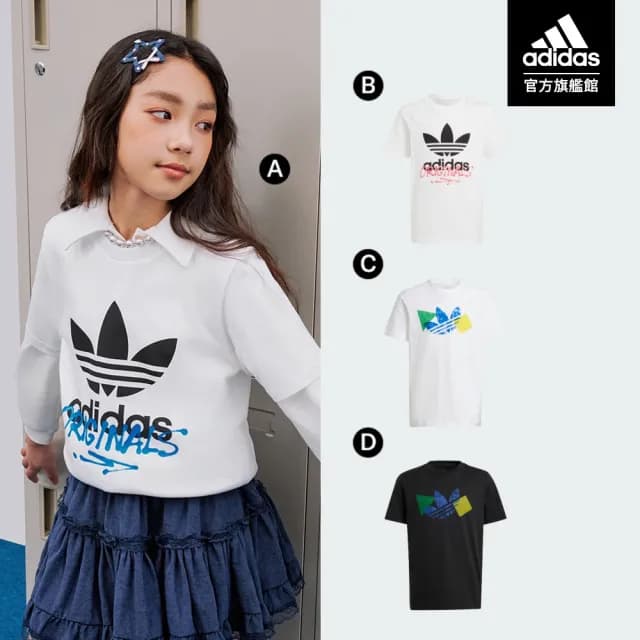 【adidas 愛迪達】休閒運動短袖上衣 T恤 大童款 童裝(多款任選)