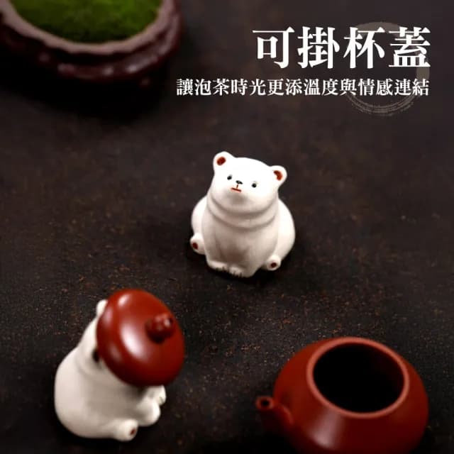 【上手家居】療癒動物茶寵擺件(茶具/桌面擺件/紫砂茶寵)