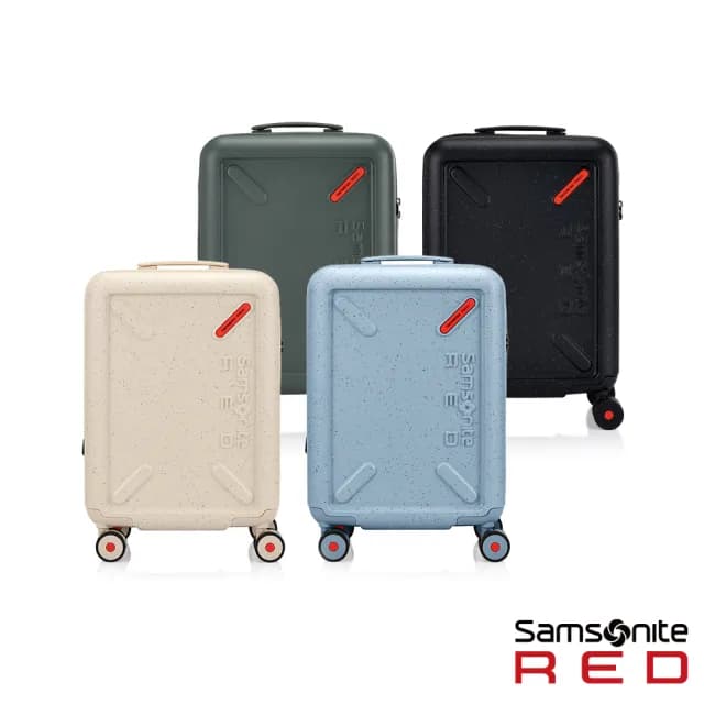 【Samsonite RED】20吋 TOIIS XP 戶外潮流多功能可擴充大容量PC耐衝擊避震輪行李箱/登機箱(多色可選)