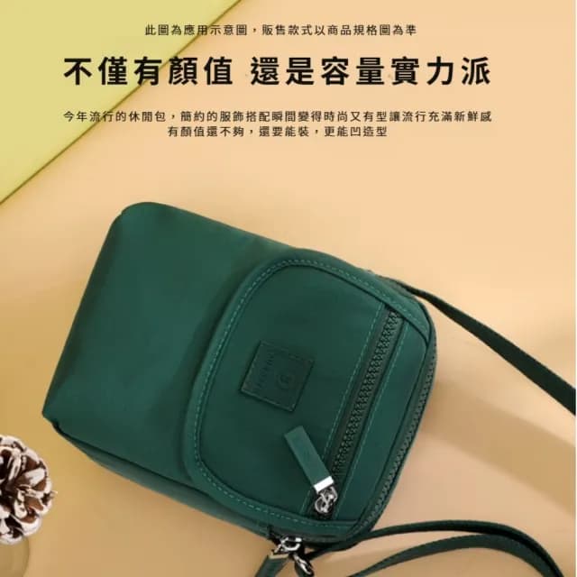 【通勤輕便】情人節禮物 草莓輕量防水多格收納肩背小包(斜背小包 手機包 出國旅行 隨身小包包 單肩 斜背)
