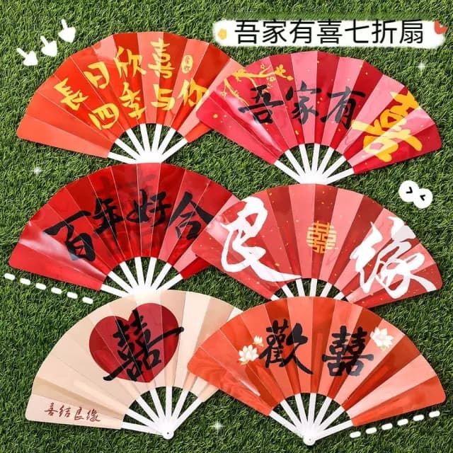 【Dagebeno荷生活】婚禮賀詞情侶拍照七折扇 暖心祝福話語婚禮小物可折疊隨身扇(6入)