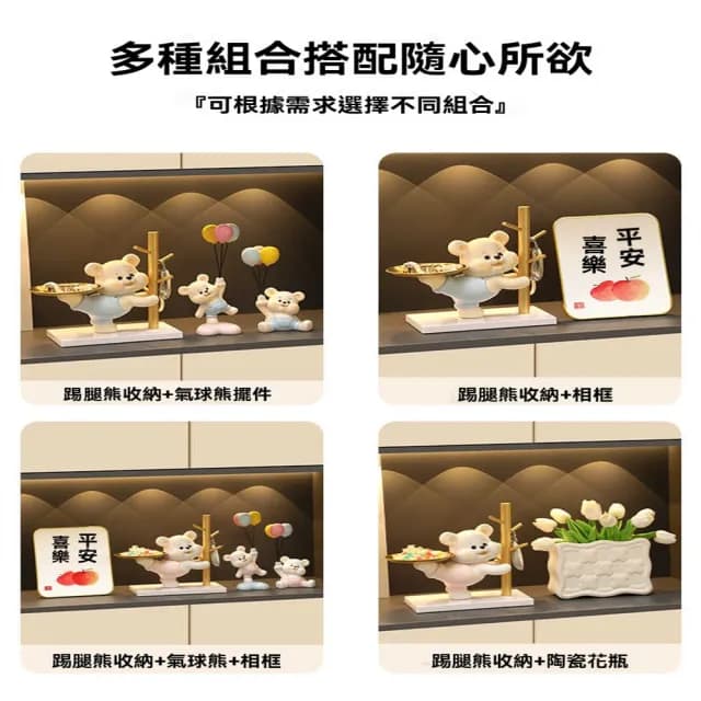 【超微米】暴力熊擺件 鑰匙收納 客廳入戶玄關鞋櫃置物 桌面家居裝飾品 喬遷新居禮物(暴力熊擺件)