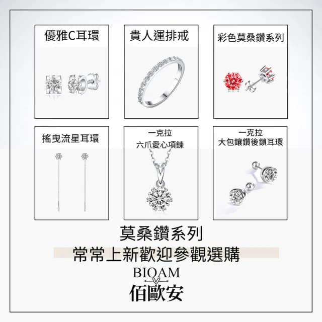 【BIOAM 佰歐安】60分湖泊流光珍珠莫桑鑽耳環(爸氣購物節/莫桑鑽耳環/珍珠耳環/不過敏)