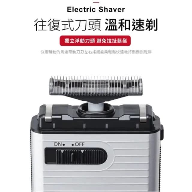 【Panasonic 國際牌】日製攜帶式電動迷你刮鬍刀(ES-RS10)