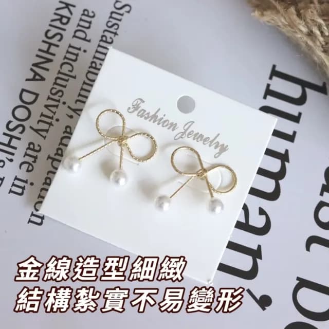 【文青少女】金線蝴蝶結珍珠耳環1對(扭結 鏤空 耳墜 飾品 耳針 耳釘 首飾 垂墜耳環 情人節 送禮物)
