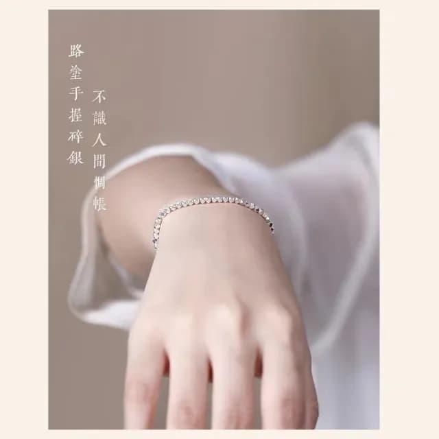 【氣質女生】999純銀不規則幾何手鍊(碎銀 幾兩 小眾 設計 輕奢 手環 閨蜜 送禮)