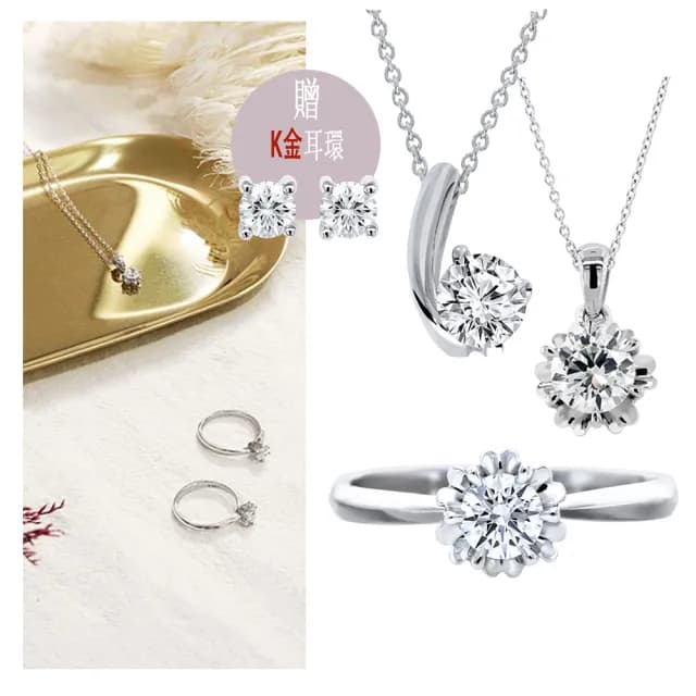 【Vividventure 亞帝芬奇】買一送真鑽耳環 GIA 30分 FSI2 3VG 八心八箭 天然鑽石 戒指 項鍊(14K金台)