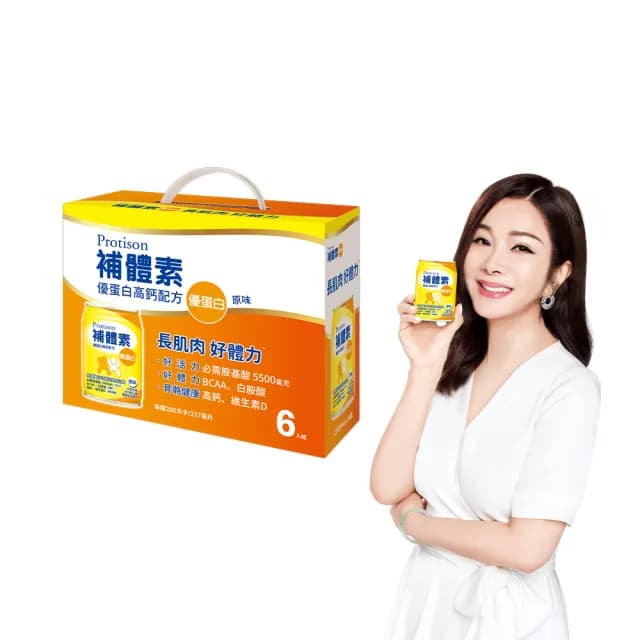 【補體素】優蛋白原味即飲禮盒237mlx6罐 禮盒、送禮(正港優蛋白、增強體力、陳美鳳推薦)