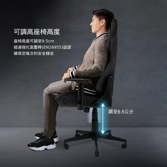 【OSIM】電競天王椅S OS-8213(電競按摩椅/按摩椅/電腦椅/辦公椅/電競椅)