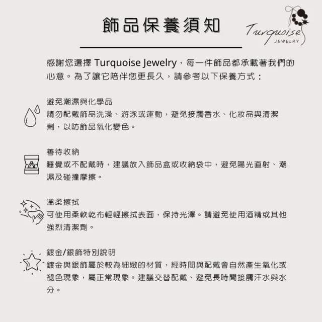 【Turquoise Jewelry】現貨~S925純銀簡約法式氣質鋯石珍珠項鍊(送禮/歐美風/韓系飾品)