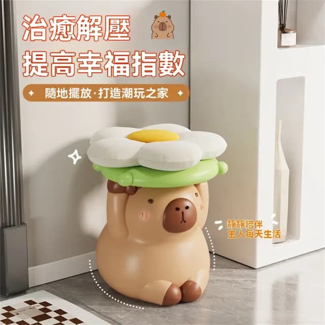 【超微米】卡通凳子 卡皮巴拉換鞋凳 玄關客廳落地擺件 家居飾品 喬遷新居搬家禮物(可愛卡皮巴拉換鞋凳)