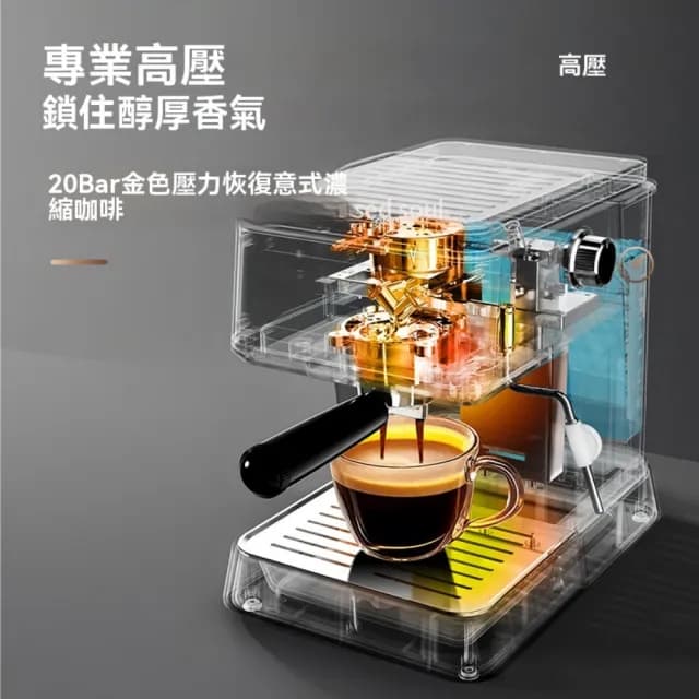 【匠俱】意式咖啡機 奶泡機 家用咖啡機(觸摸款 半自動小型家用高壓萃取蒸汽奶泡拉花一體機)