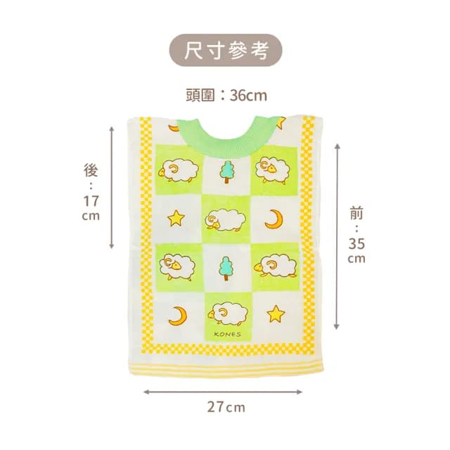 【Oluna 歐露娜】2件組 台灣製 套頭式 純棉 毛巾圍兜 口水巾(寶寶圍兜 寶寶飯兜 吃飯兜 圍兜兜 嬰兒圍兜)