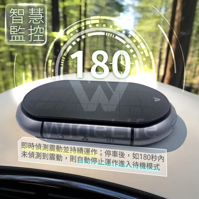 【Widelife 廣字號】光能空氣清淨機(車用空氣清淨機｜負離子空氣清淨機｜空氣淨化器｜家用)