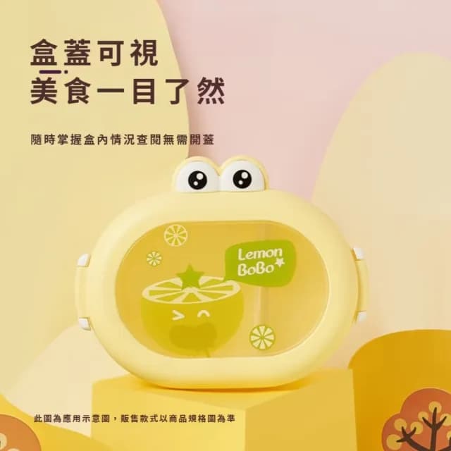【元氣家族】淘氣果凍蛙兒童分隔便當盒(保鮮盒 外出飯盒 分格 學生 野餐 粉紅色 禮物)