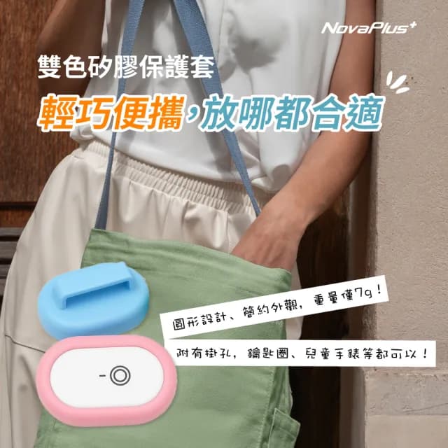 【NovaPlus】兒童遊戲寵物養成手錶(附 iOS系統智慧定位追蹤器)