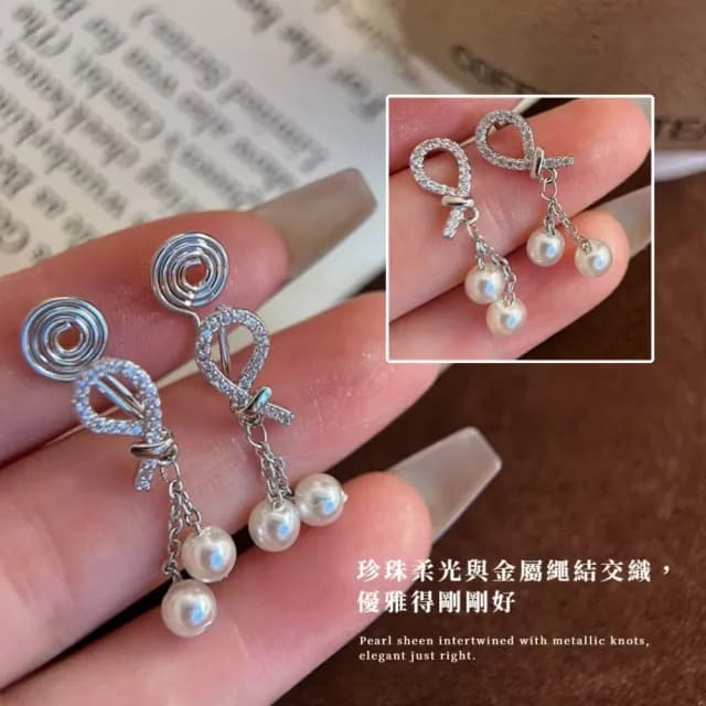 【氣質單品】小香風氣質感繩結珍珠耳環(垂墜耳環 珍珠 氣質 簡約 耳墜 耳飾 飾品)