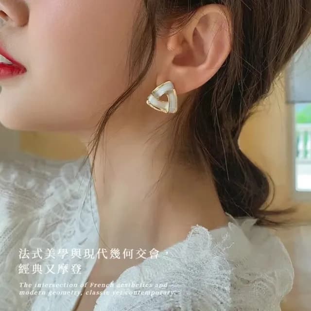 【立體交錯】法式雅緻交織亮面耳飾(小臉三角形 耳針 耳環 白色 復古氣質 約會)