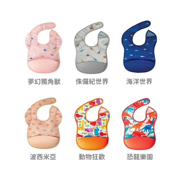 【Tiny Twinkle】美國 輕量矽膠防漏防水圍兜(多款可選/兒童學習餐具/寶寶吃飯圍兜)