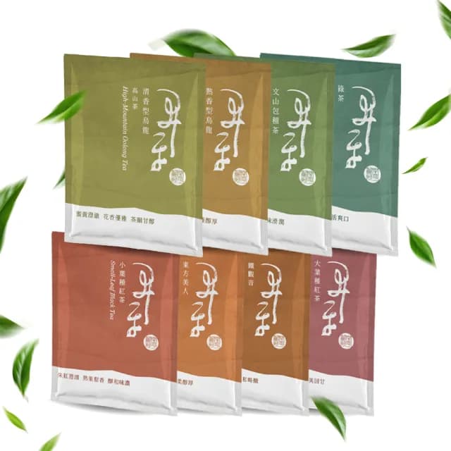 【開平學苑】八款台灣特色茶/8入禮盒
