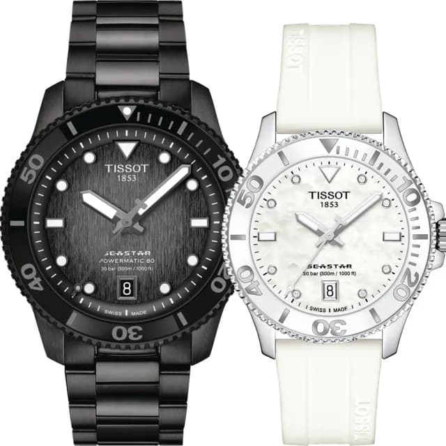 【TISSOT 天梭】海洋之星潛水錶 對錶 情侶手錶 禮物(T1208073305100+T1202101711600)